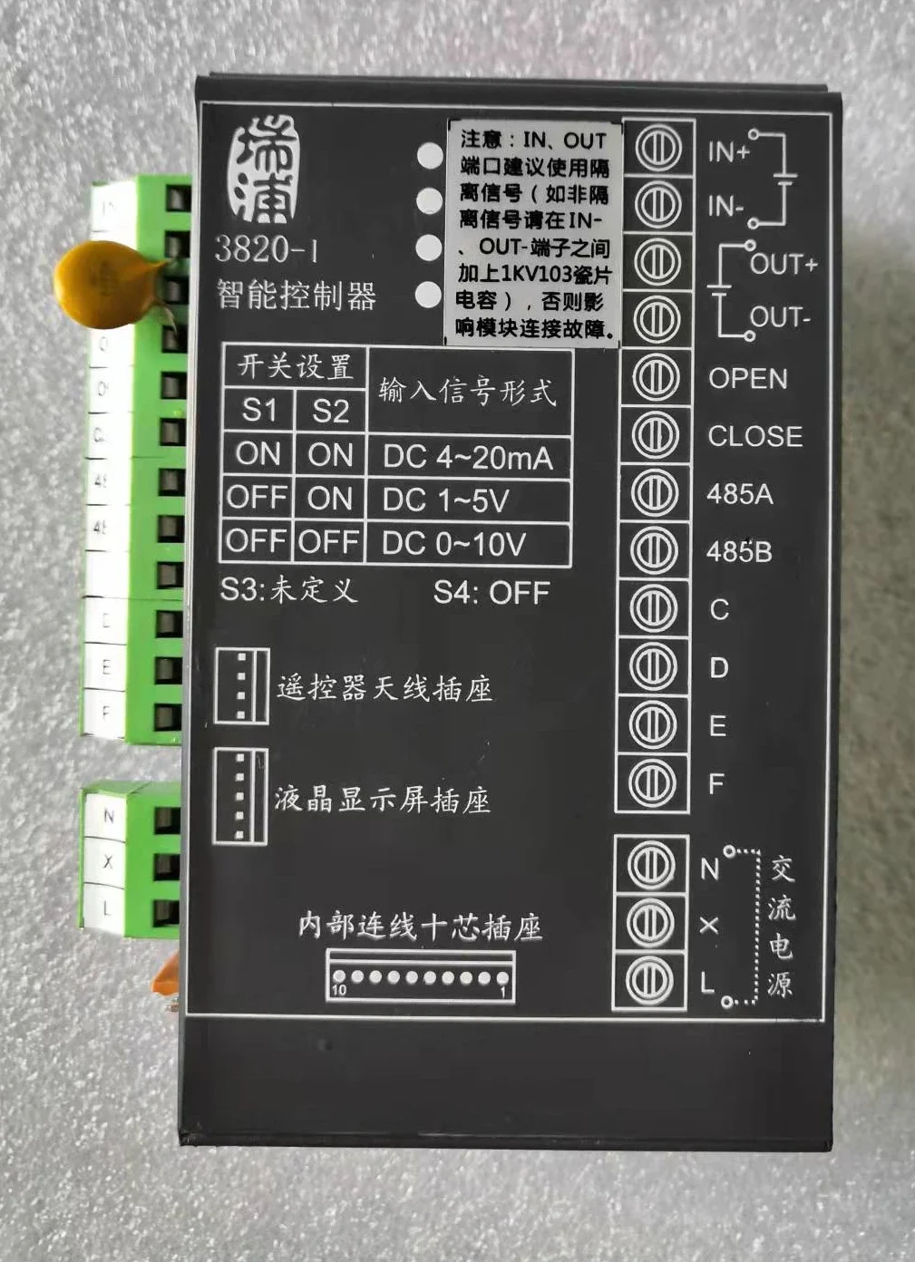 

3820-I Intelligent Controller