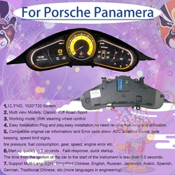 Upgrade Digital Performance Display Dashboard For Porsche Panamera 2010 2011 2015~2016  LCD Speed Table Car Virtual Information
