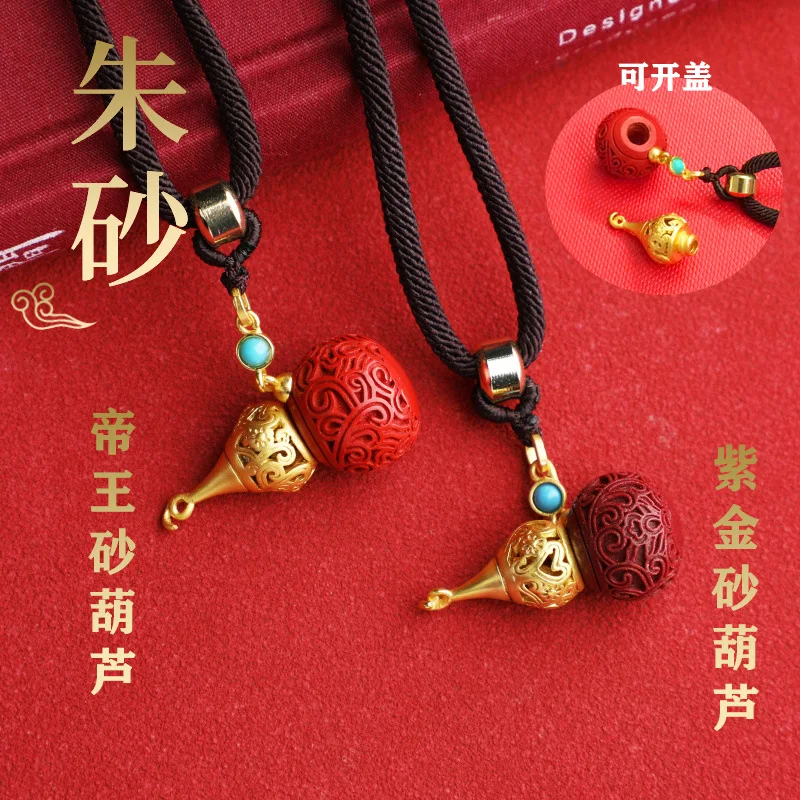 

Natural Raw Mineral Cinnabar High Content Imperial Sand Hollowed Out Gourd Necklace Purple Gold Sand Hollowed Out Gourd Gawu Box