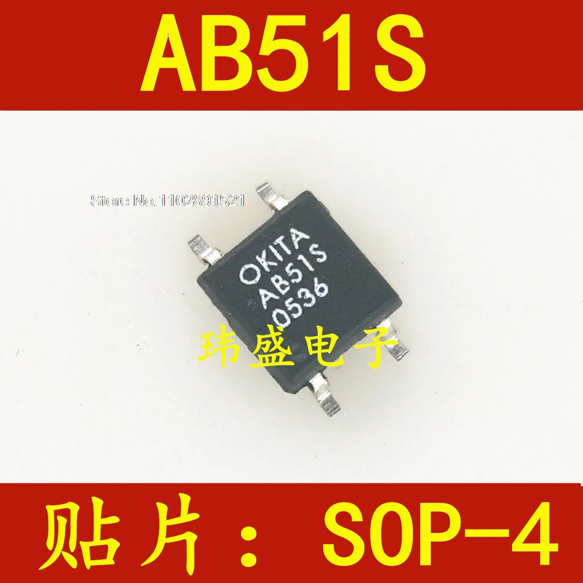 (5 TEILE/LOS) AB51S PRAB51S SOP-4