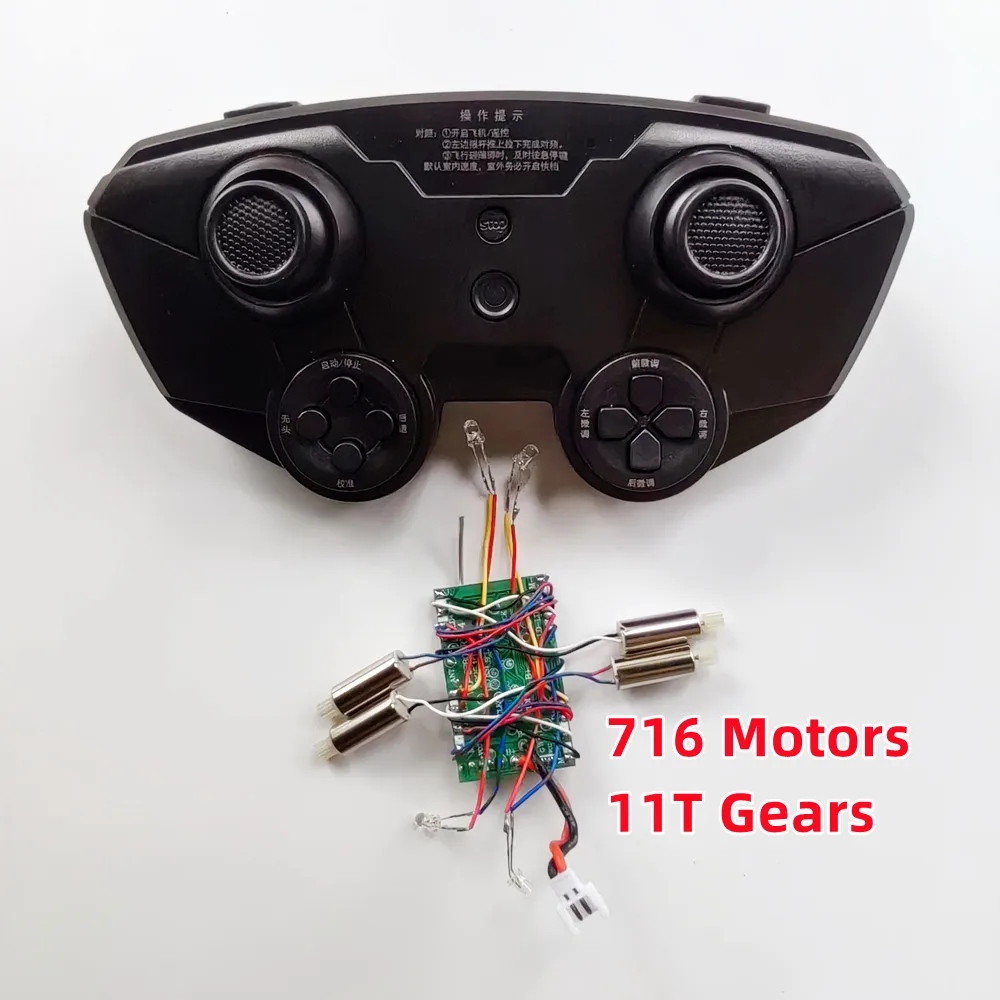 E88 804 E58 S600 M12 KY608 V37 Remote Controller Receiver Board DIY RC Drone Mini Quadrocopter 3.7V Coreless Motors Model Parts