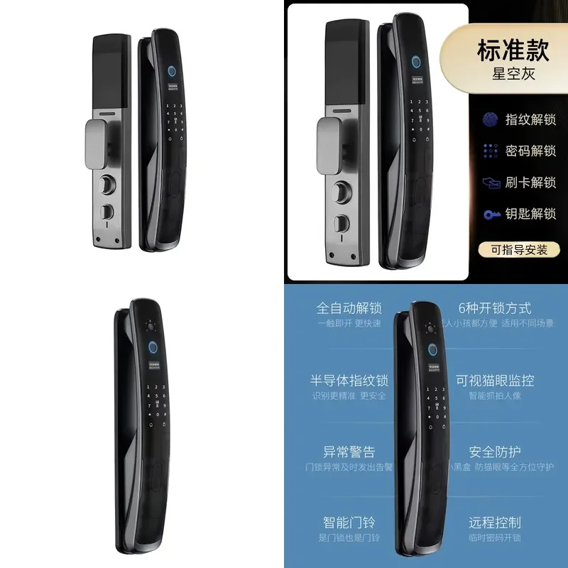 Smart Home Electric Deadbolt Digital Card Biometric Fingerprint Door Smart