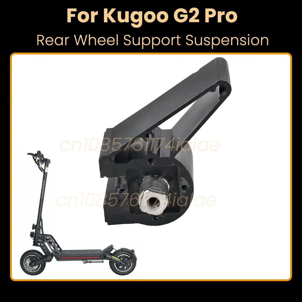 

Подвеска опорного заднего колеса для электрического скутера KUGOO G2 Pro, задний амортизатор, запасные части из алюминиевого сплава