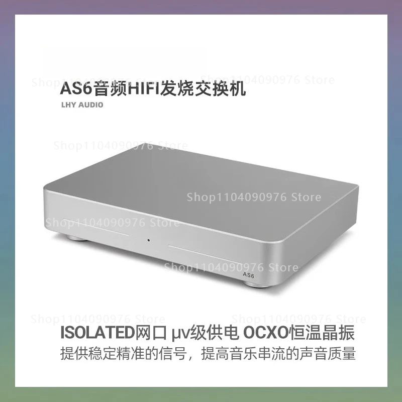 Newly upgraded AS6 audio HIFI fever switch LPS linear power supply OCXO constant temperature crystal oscillator