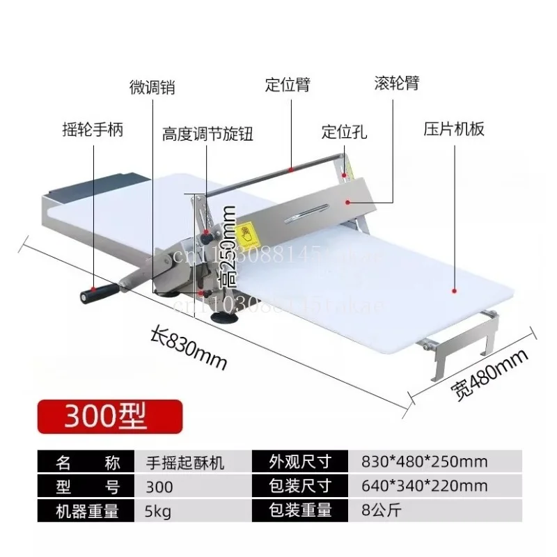 30*80cm Chef Professional Grade Commercial Home Use Small Tabletop Pizza Mille-feuille Pasette Dough Calender