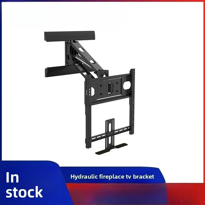 32-50 inch lifting gas spring hydraulic wall-mounted fireplace TV bracket
