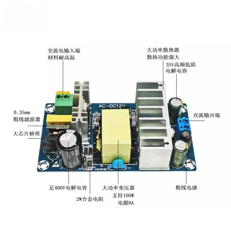 12V 8A Switching Power Supply Module AC-DC Isolated Industrial Power Board Overcurrent Overvoltage Short Circuit Protection