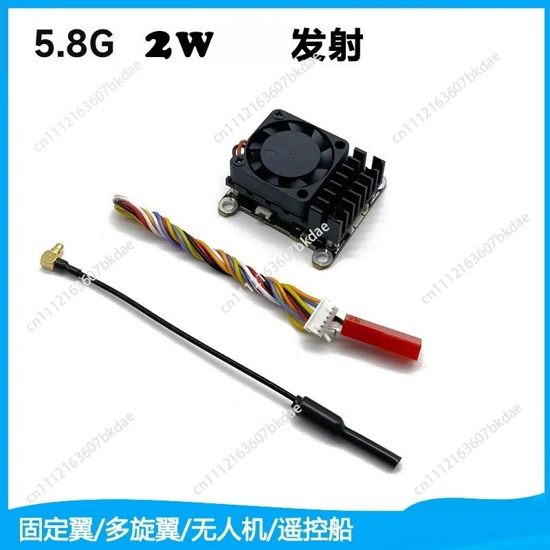 5.8G 2W long-distance high-power adjustable parameter FPV real-time transmission model aircraft crossing fixed wing