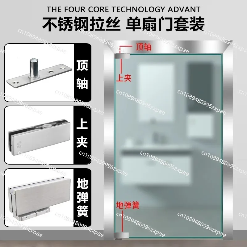 80-110KG Glass DoorRotating Concealed  No Digging Floor Spring Hinge StainlessSteel  Pivot Automatic Door Closer  Floor Spring