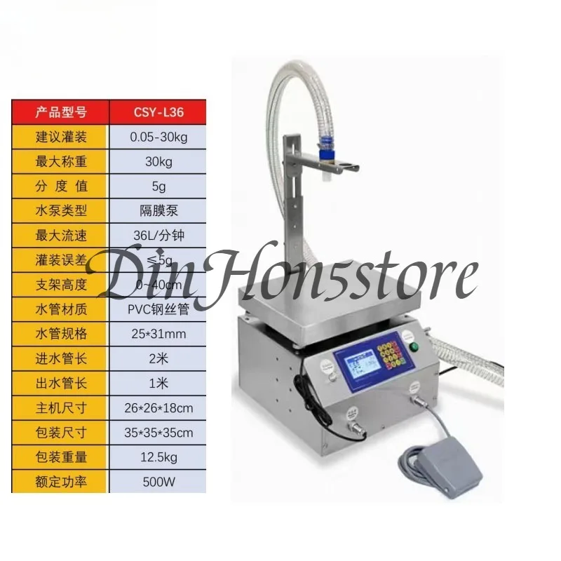Small weighing liquid edible oil filling machine