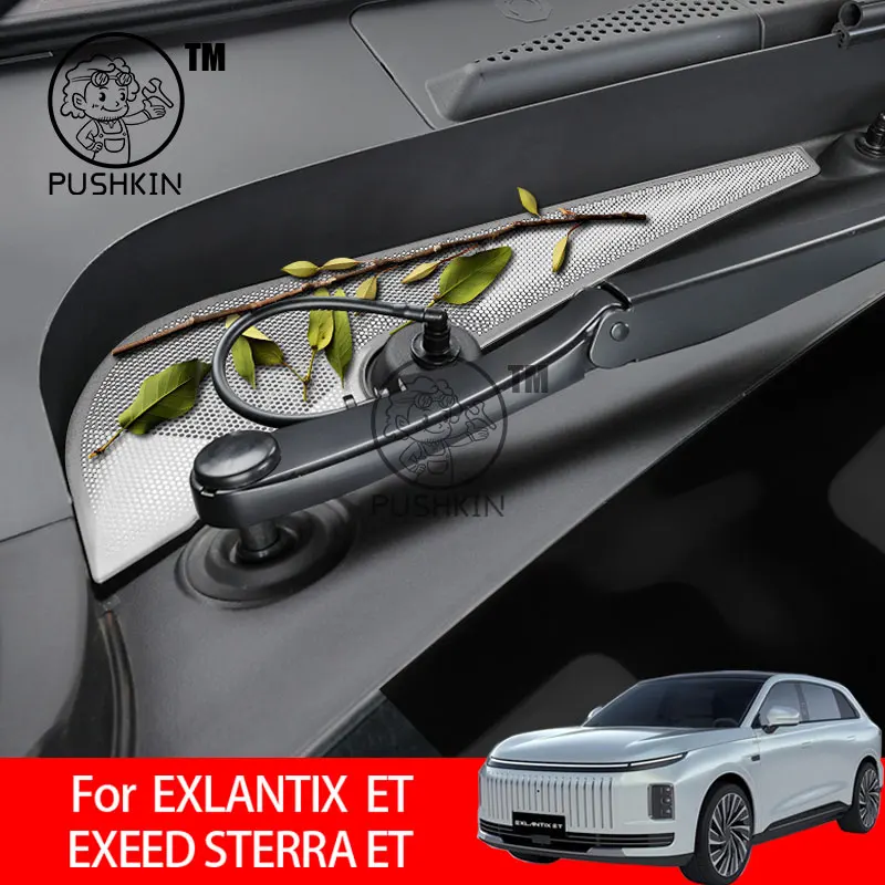 

Для EXLANTIX ET EXEED STERRA ET 2025 2026 Автомобильный передний капот пылезащитный чехол фильтрозащитный чехол защитный чехол аксессуары для впускного порта