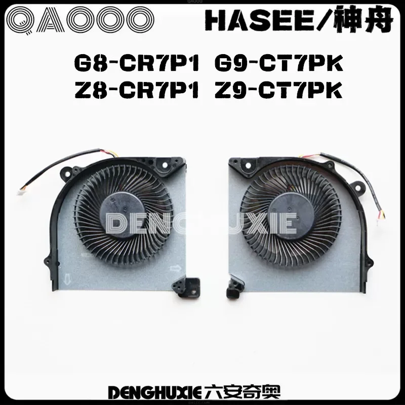 Fan for Hasee Shenzhou G8-CU7PK G9-CU7PK Z9-CU7PK Z10-CU7PF G10-CU7PF