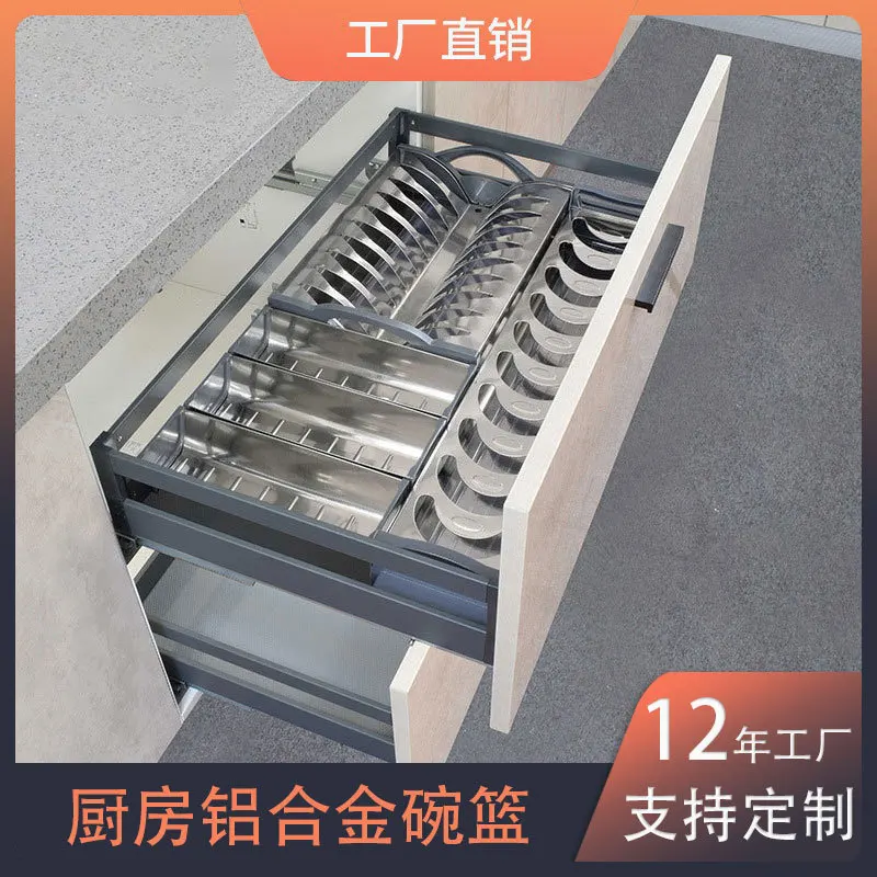 Stainless steel cabinets, kitchen baskets, drawer baskets, bowls, baskets, space aluminum alloys, steel plates, pull