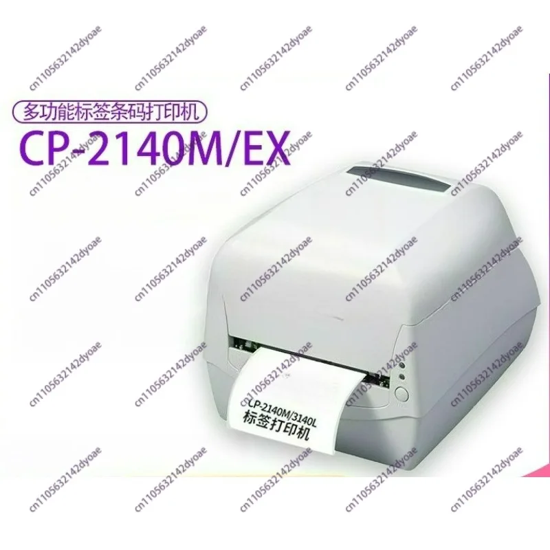 

CP-2140EX Barcode Printer, Thermal/Thermal Transfer Dual Mode, Industrial Grade High-Quality Desktop Label Printer