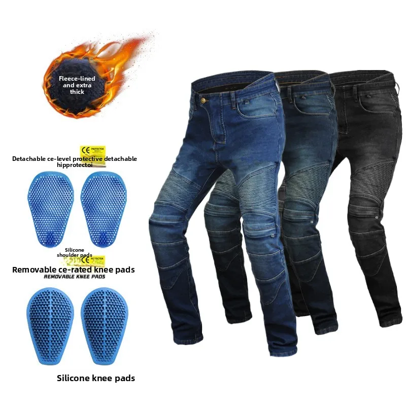 

VOLERO 2025 новые мотоциклетные джинсы женские обновленные силиконовые протекторы съемные гоночные дорожные брюки Four Seasons повседневные модные брюки