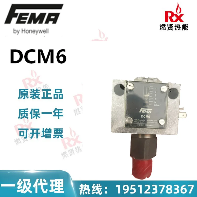 

FEMA Fima 2025 под Honeywell в США, 20 реле давления DCM6 на складе