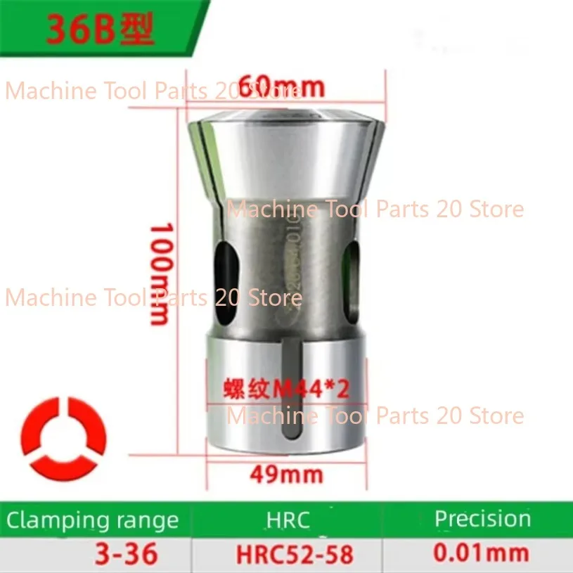 고정밀 CNC 척 콜릿, 용수철 콜릿 선반, CK36B 타입