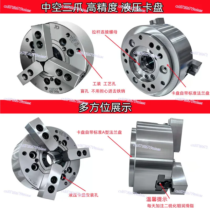 Taiwan Standard Hollow Solid Three-jaw Hydraulic Chuck, Hydraulic Chuck 5 6 8 10 12 15 Inches, All Steel Body