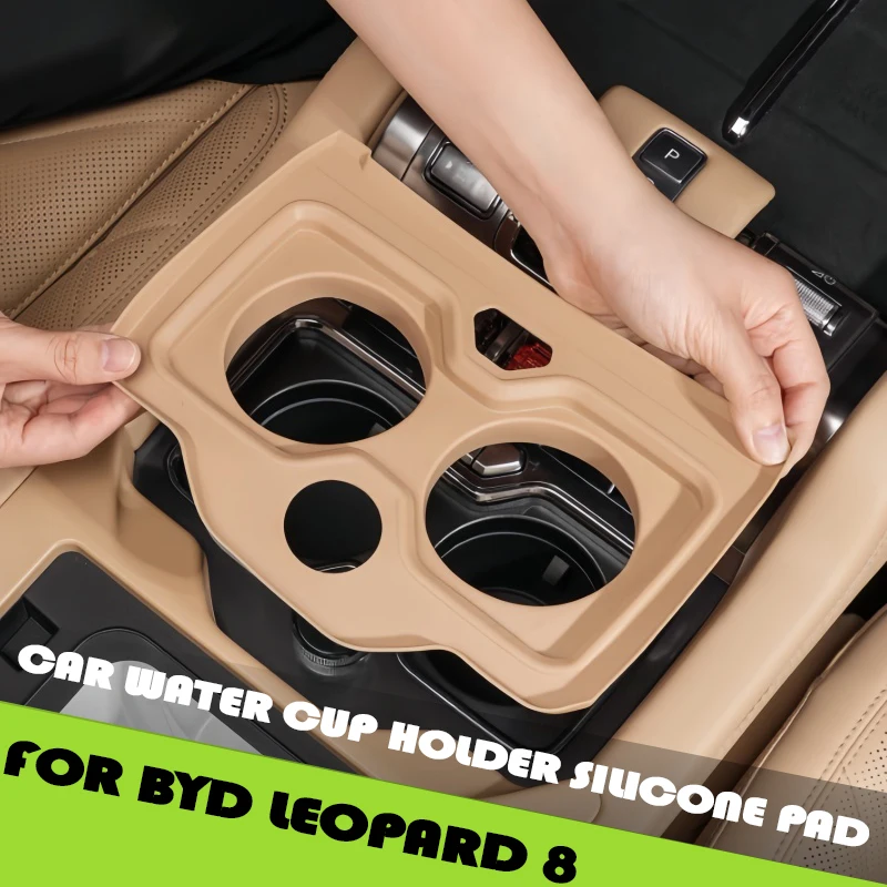 Car Central Control Water Cup Silicone Pad Fit for BYD Leopard 8 Auto Central Control Water Cup Holder Anti-slip Protection Pad
