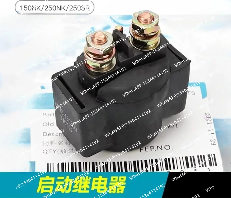 motorcycle 150NK 250NK 250SR Solenoid start Relay starter Relay accessories 1PC