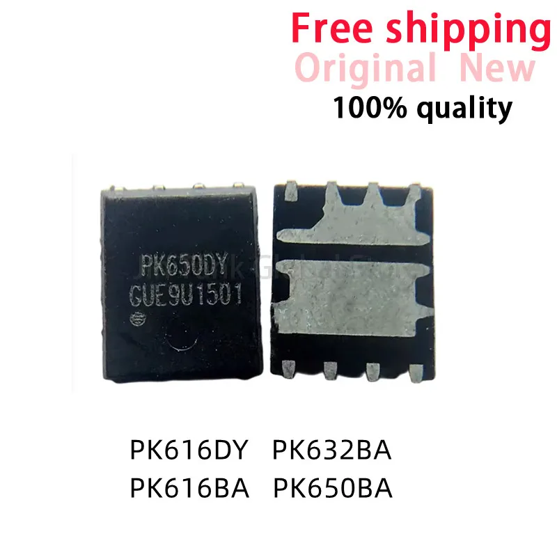 10pcs PK616BA PK616DY PK632BA PK650BA MOSFET QFN-8