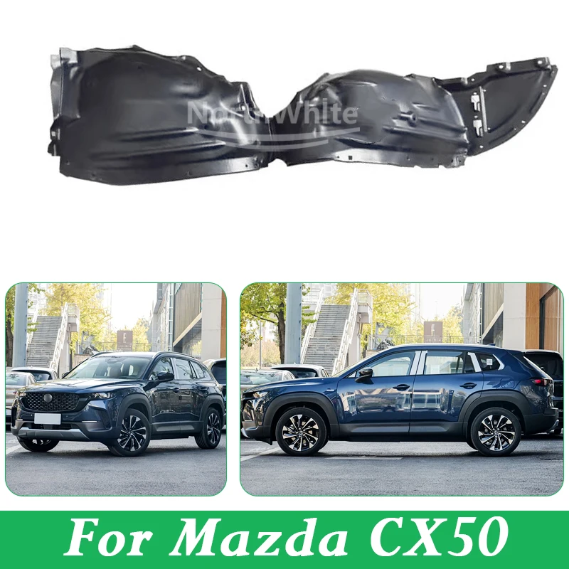 

Подкрылок переднего и заднего колеса, вкладыш корпуса колеса для Mazda CX50, вкладыш крыла, брызговик