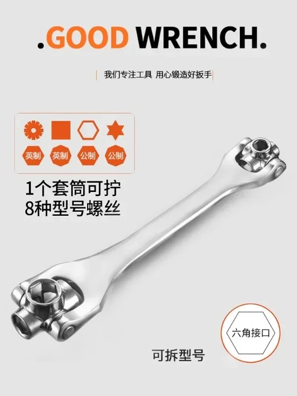 German universal wrench 52 in 1 multifunctional socket wrench set, 8 in 10 thousand direction rotating multi head wrench
