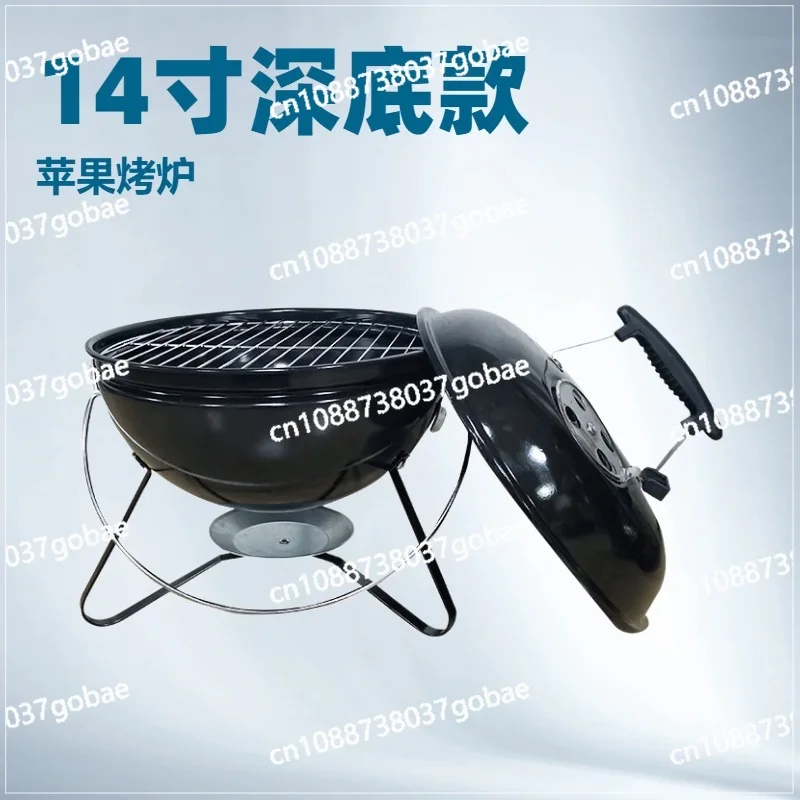 14 Inch Deep Base BBQ Outdoor Portable Carbon Grill