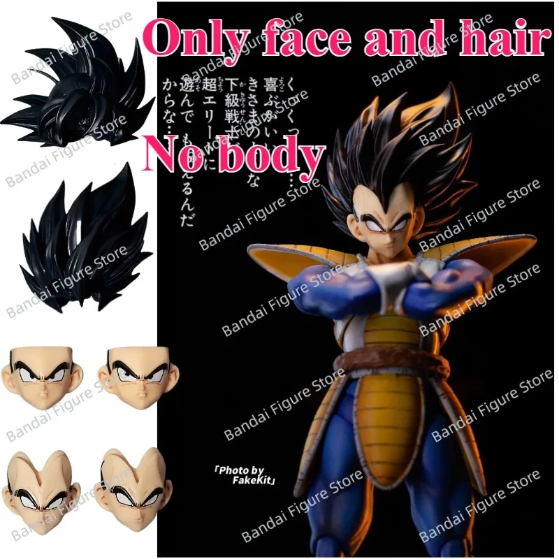 

Recustom Lefma Dragon Ball Super Saiyan Son Goku Vegeta аксессуары для головы Headsculpt аниме фигурки модель игрушки подарки