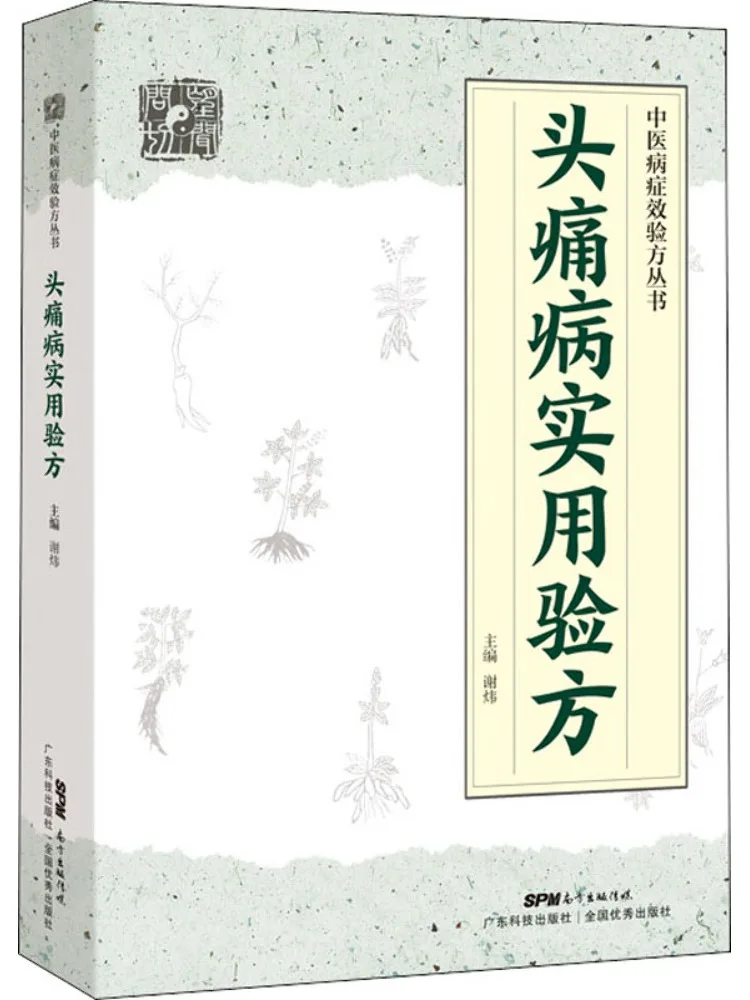 

Книга — Winshare: Практические рецепты от головной боли