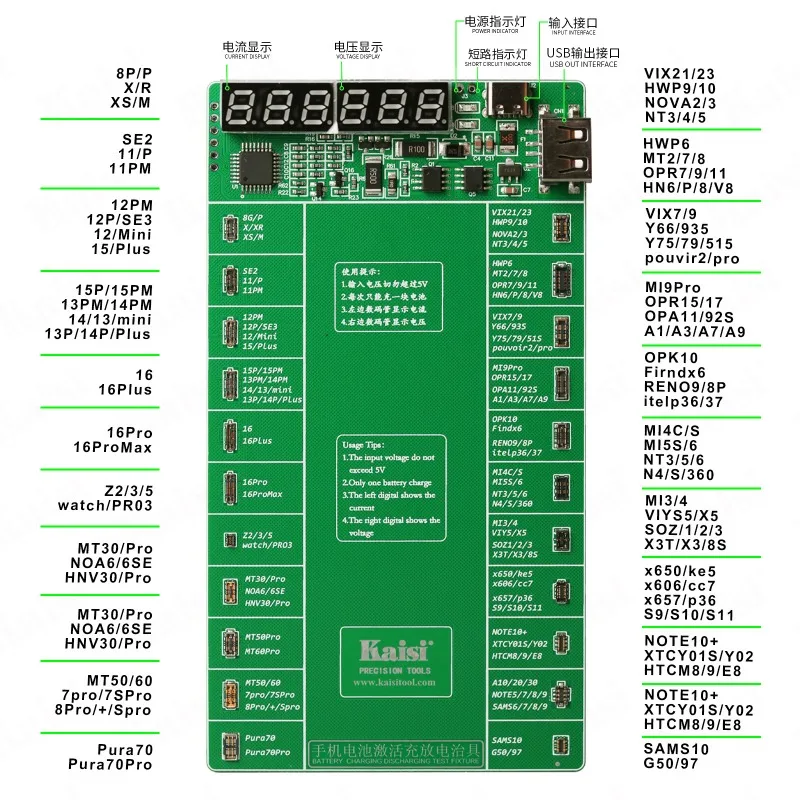 

Плата активации заряда аккумулятора Kaisi K-9208 V25 для IPhone 8 ~ 16Pro MAX и Android, тест зарядки аккумулятора, инструмент для печатной платы