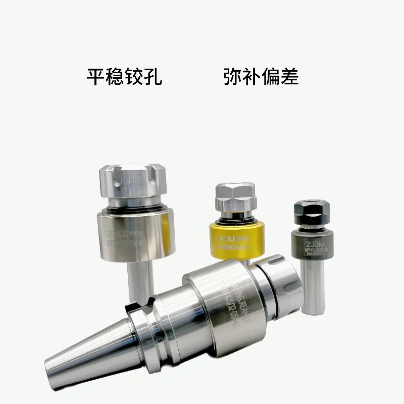 Floating Reamer Tool Holder BT30 BT40 ER11 ER16 ER20 Offset Shaft Accessory Suitable For Lathe And Swiss Type Machine Machining