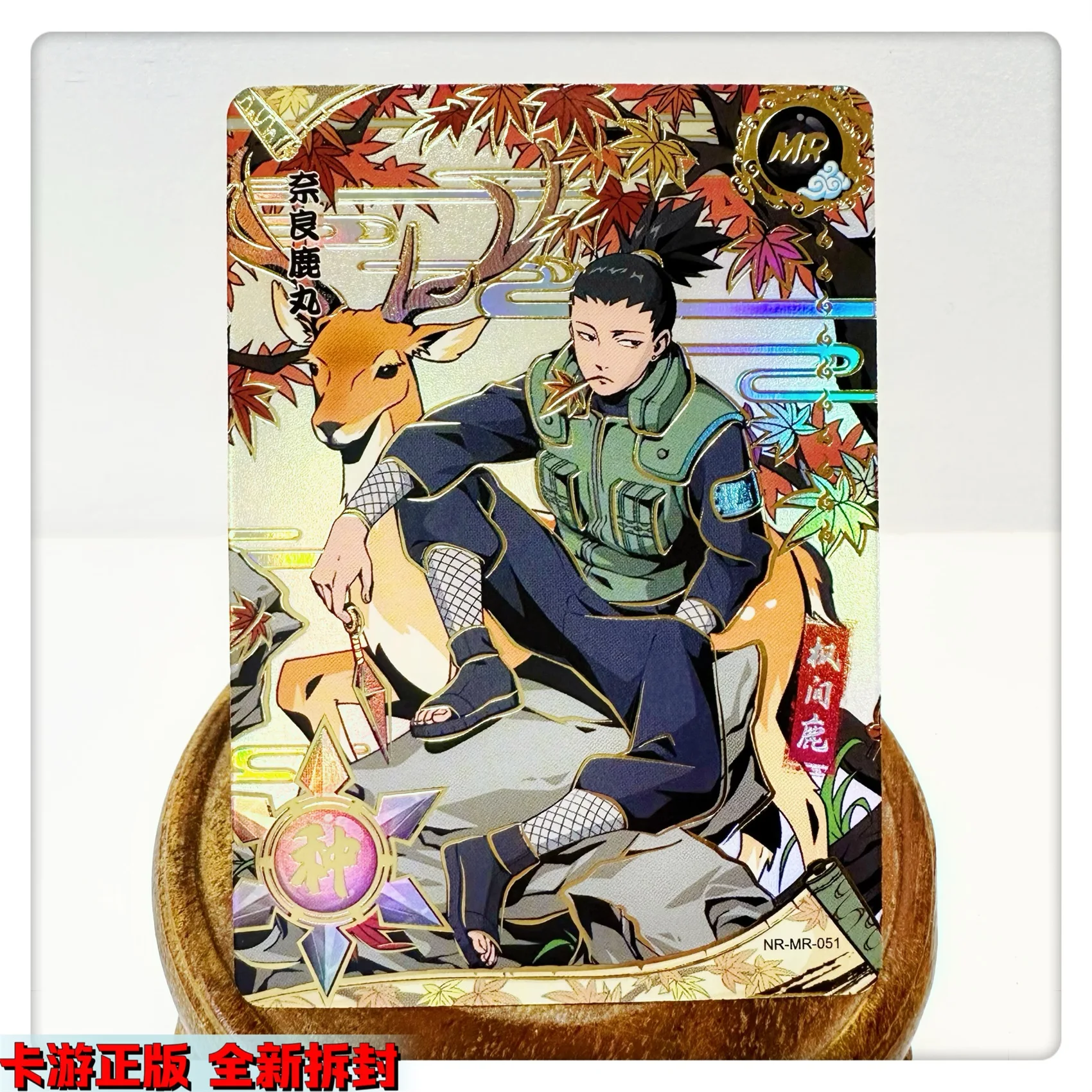 KAYOU Anime Naruto MR 38-62 series bronzing Game Collection Cards Minato Uchiha Obito anime figure flash card gift toy for kids