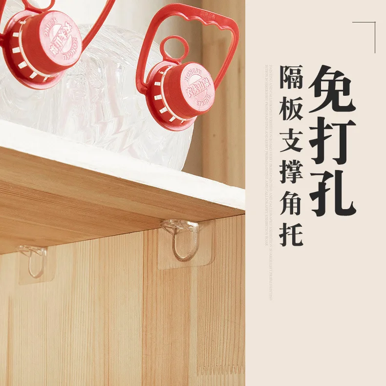 8/set No punching wardrobe layered baffle strong paste layer support triangular bracket load-bearing laminate angle support