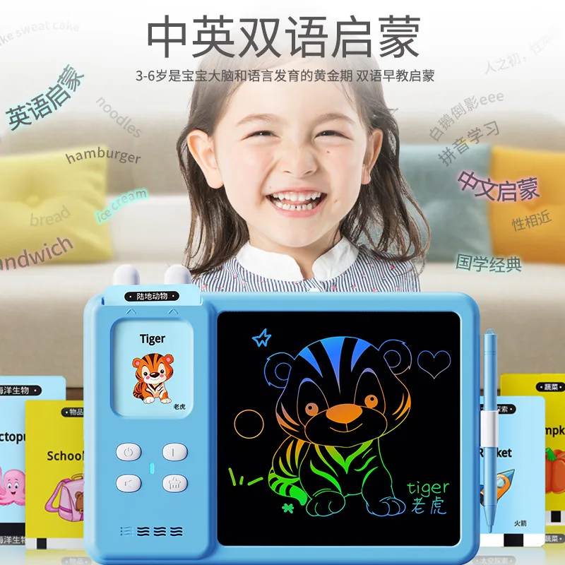 Children's puzzle toys, LCD graffiti handwriting board, bilingual Chinese and English card insertion learning machine, early edu