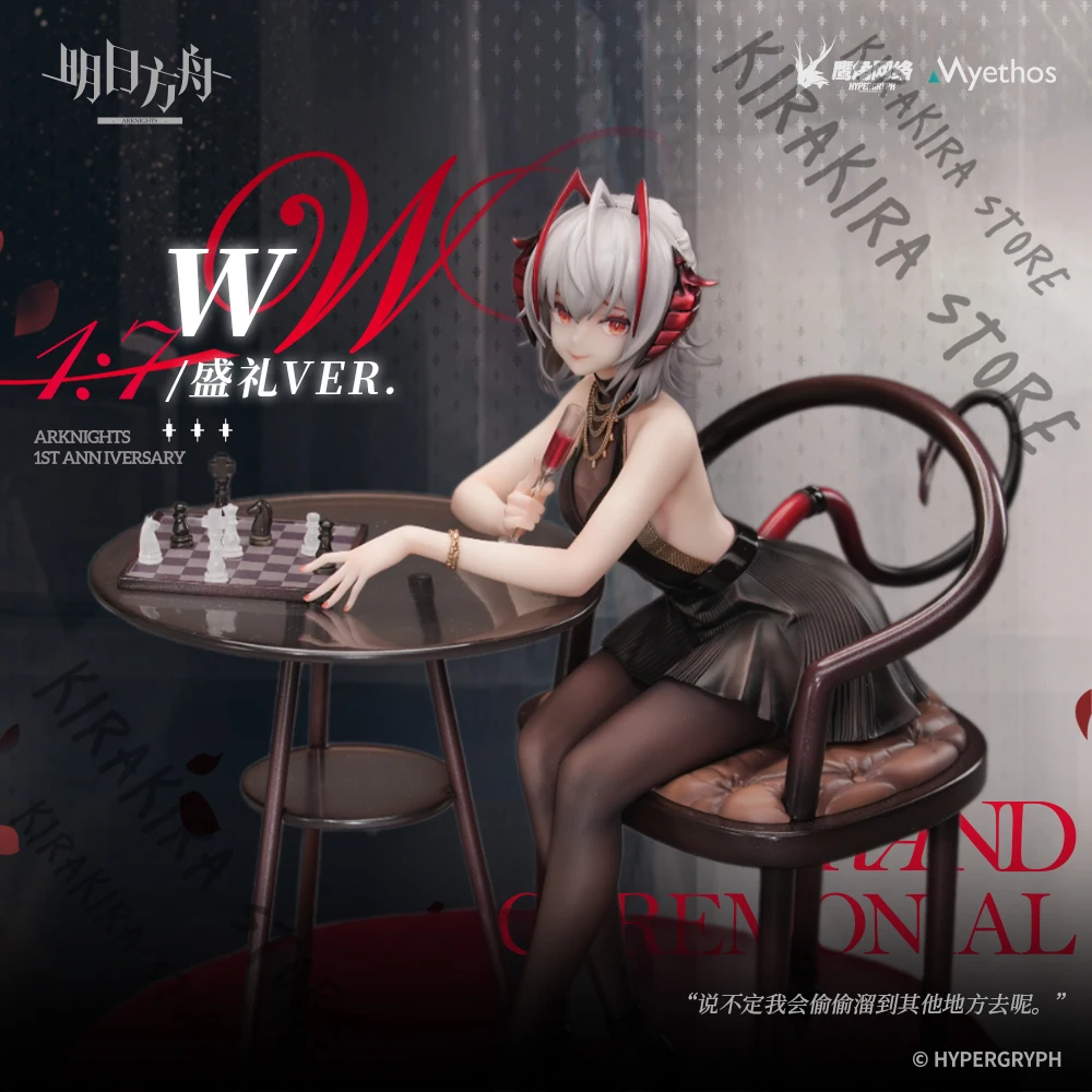 Официальная подлинная фигурка Arknights W 1/7, статическая государственная модель, аниме-талисман, коллекционное издание, гаражные наборы, рождественские подарки отаку