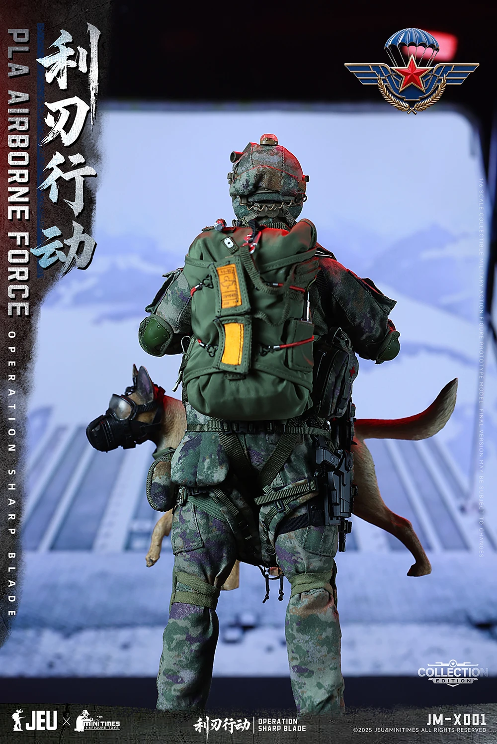 ViiKONDO JM-X001 JEU Mintimes 1/6 مقياس العمل العسكري نموذج لجسم لعبة الصين PLA القوات المحمولة جوا 12 ''جندي الجيش قبل البيع #3