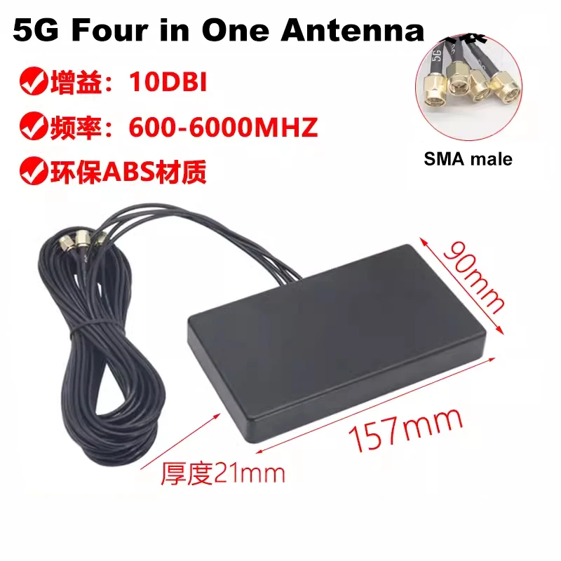 

1Pcs 5G Four in One Antenna 3m SMA Male ABS Paste Magnet High Gain Compatible 4G LTE 3G GSM