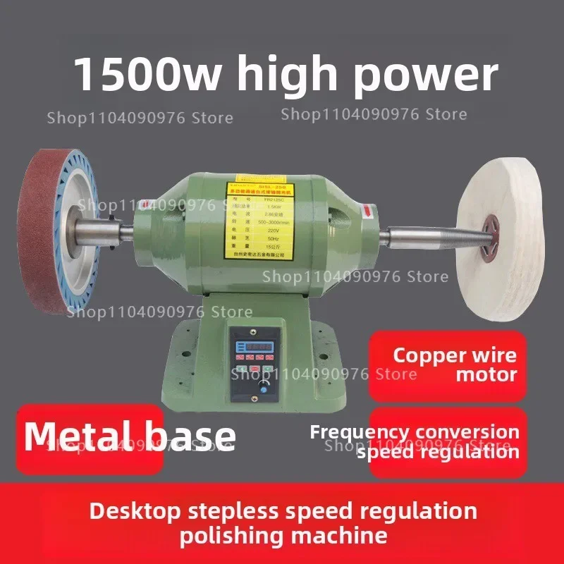 Desktop Polishing Speed Control Polishing Small Grinding Machine Artifact Wire Drawing 1.5KW
