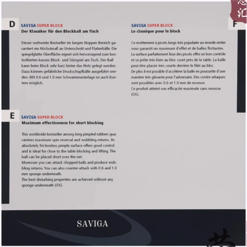 SAVIGA-Table Tennis Rubber, Super Block, Long Ping Pong, Ping Pong, Reversal, Good Control