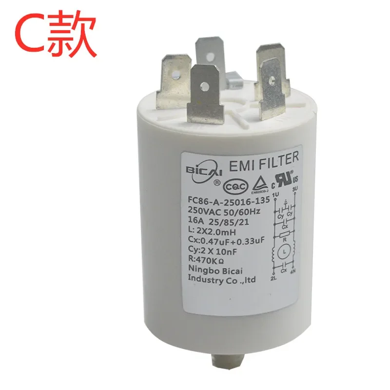 Suitable for Midea drum washing machine power filter anti-interference capacitor DNF06-T