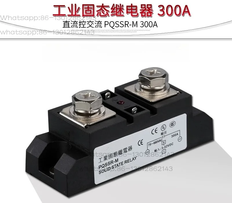 high-power-ac-solid-state-relay-module-pqssr-m-300a-h3300zd
