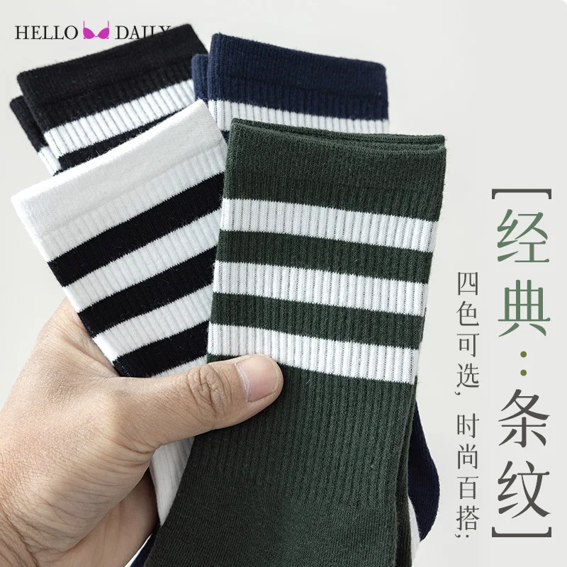 Kawaii Socks Mid Tube Socks Ins Trendy Solid Color Street Striped Breathable Sports Thin Socks for Woman Men Unisex