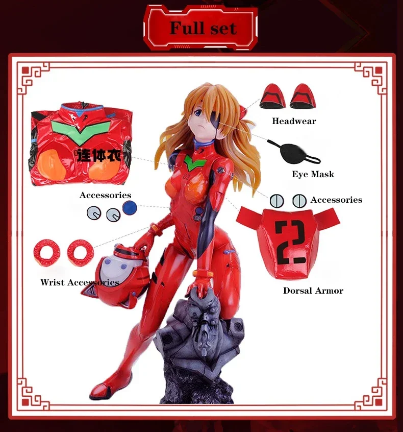 New Eva Shikinami Asuka Langley Soryu Jumpsuits Suit Bodysuit For Women Anime Asuka EVA PU Jumpsuits Cosplay Costume 2026 view 6