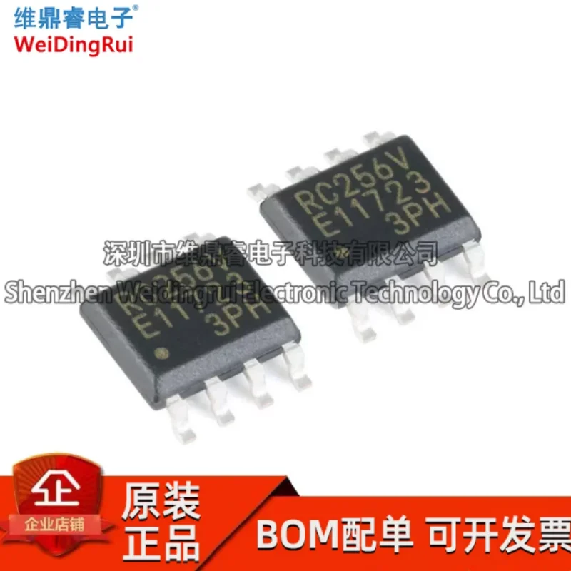 MB85RC256VPNF-G-JNERE1 SOP-8 silk screen RC256V ferroelectric memory, brand new original