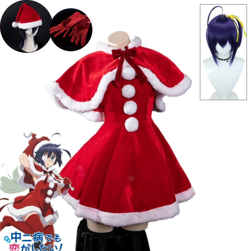 Love Chunibyo Rikka Takanashi Christmas Cosplay Costume Santa Dress Red White Fur Trim Skirt Hat Set For Women Halloween