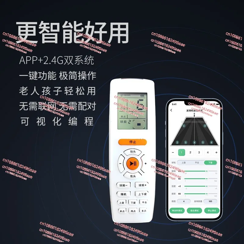 Table tennis machine professional training APP intelligent free programming home automatic serving machine
