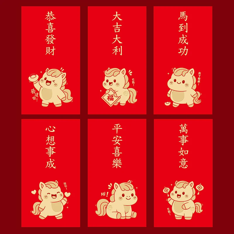 

12Pcs 2026 Horse Year Chinese New Year Money Envelope Creative Cartoon Red Envelope Lucky Red Pocket Spring Festival Envelope