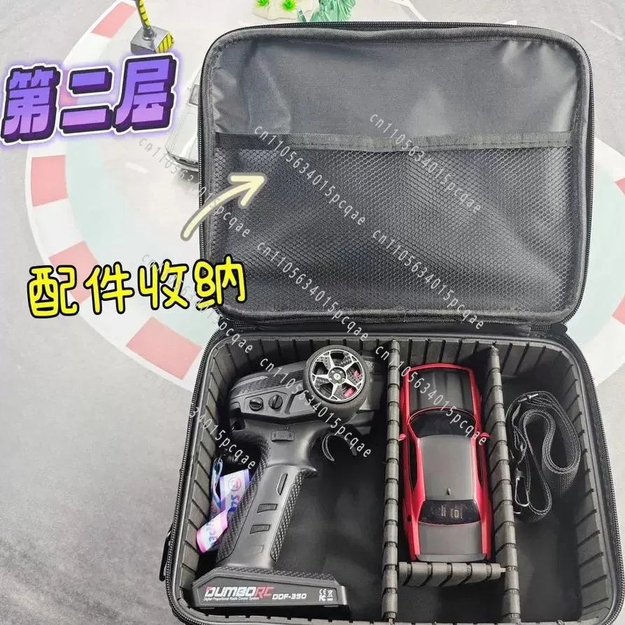 Double-layer Mosquito Car Storage Bag Portable Race Bag 1:28 1:24 Universal Takeout Bag