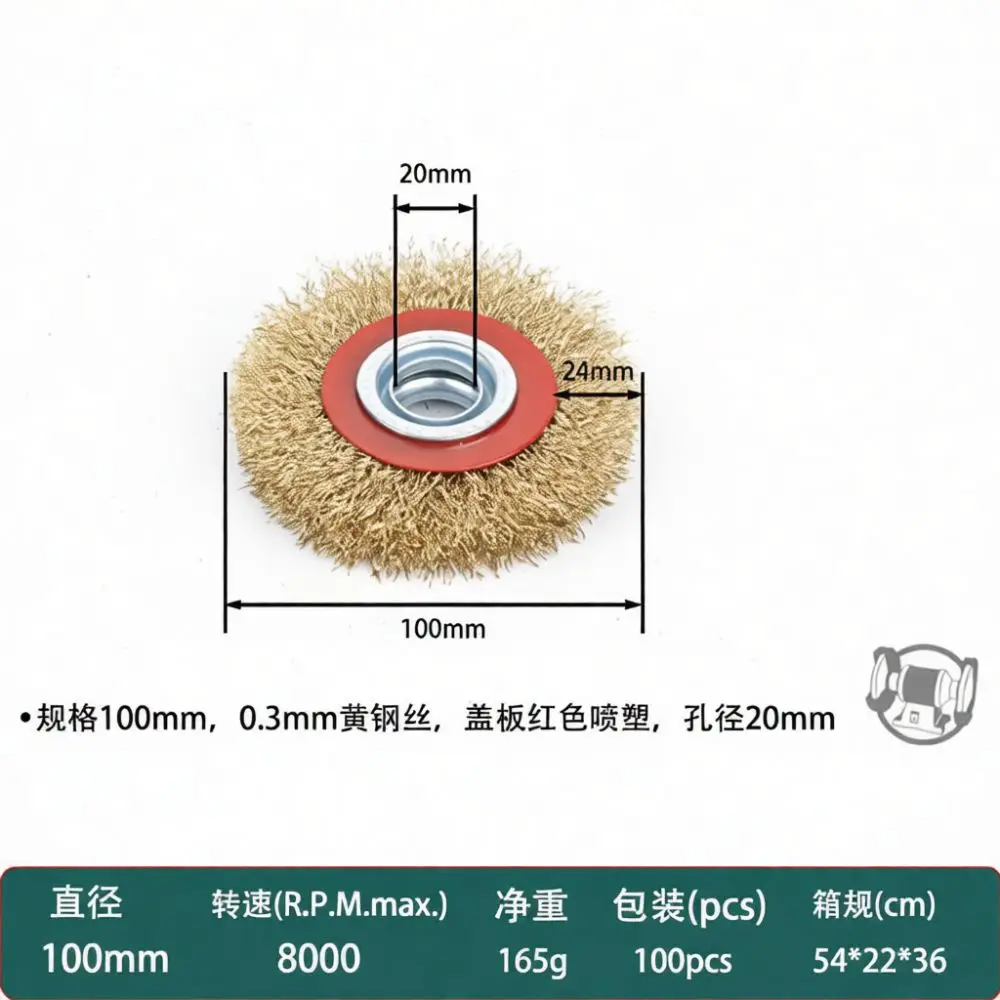 For Yongpin Flat Steel Wire Brush Wheel Grinder Accessory Metal Deburring Finishing Tool Copper Coated Industrial Cleaning Disc